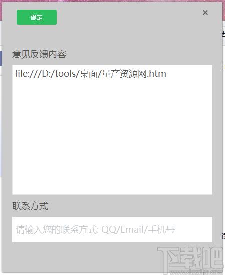 StartReader下载,EPUB阅读器