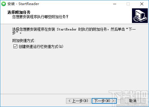 StartReader下载,EPUB阅读器