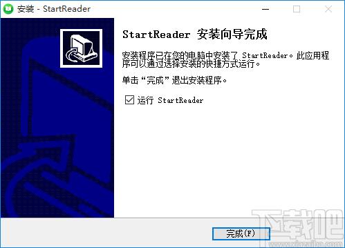 StartReader下载,EPUB阅读器