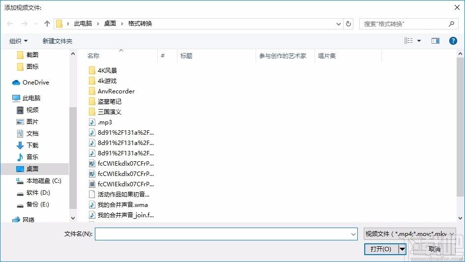 windos10动态壁纸下载,Windows10系统动态壁纸软件