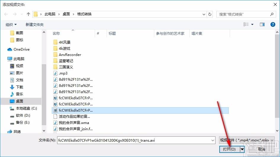 windos10动态壁纸下载,Windows10系统动态壁纸软件