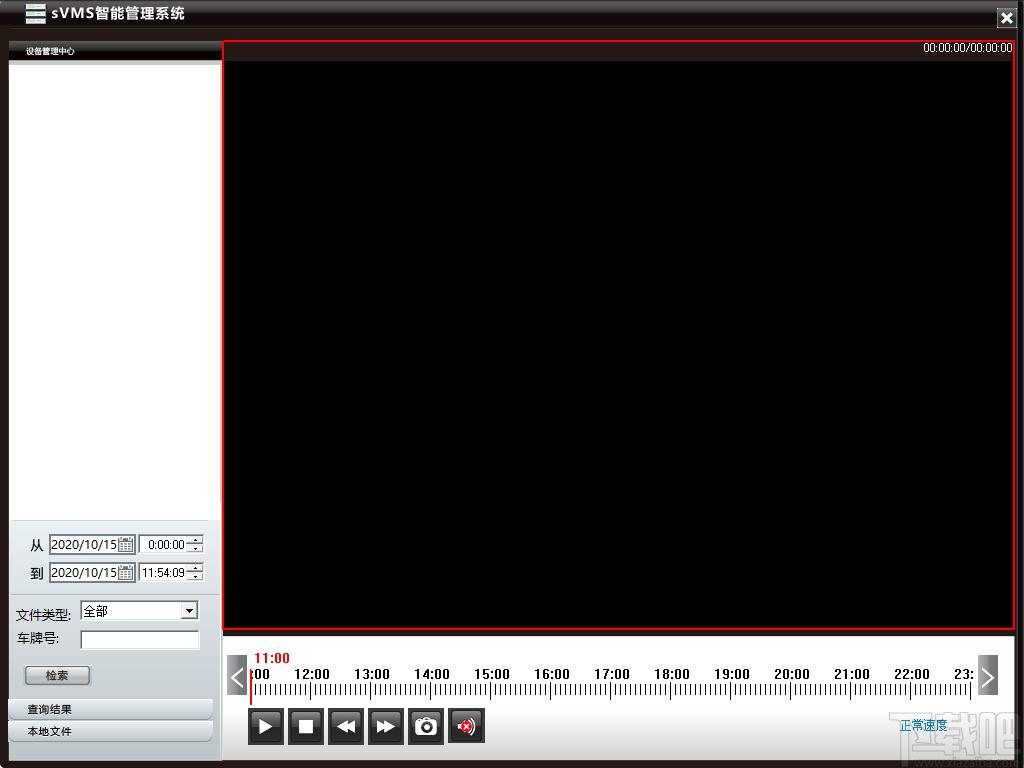 sVMS-5000智能管理系统下载,sVMS智能管理系统,远程监控,视频监控