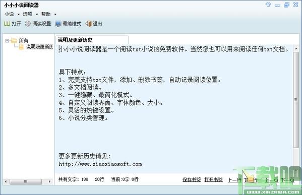 XXNovelReader,小说阅读器,小说,阅读器