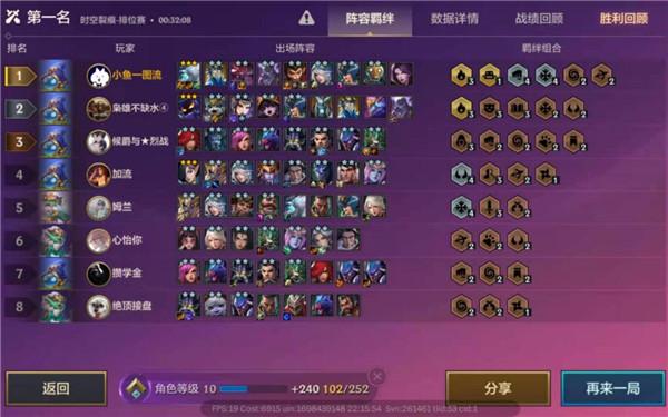 金铲铲之战腾讯版下载,金铲铲之战,自走棋游戏,战棋游戏