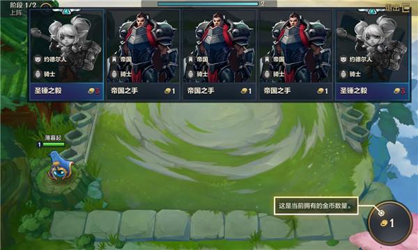 金铲铲之战腾讯版下载,金铲铲之战,自走棋游戏,战棋游戏