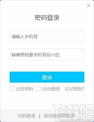 哒咔办公下载,哒咔办公电脑版,办公软件