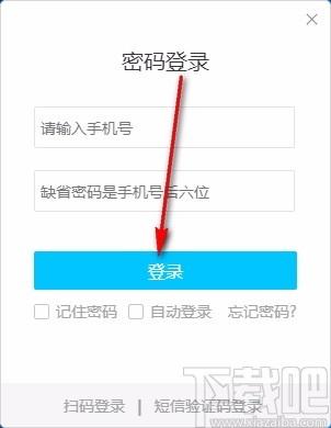 哒咔办公下载,哒咔办公电脑版,办公软件