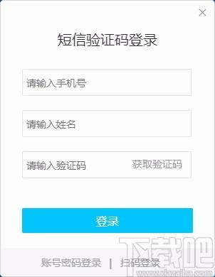 哒咔办公下载,哒咔办公电脑版,办公软件