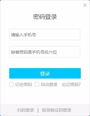 哒咔办公下载,哒咔办公电脑版,办公软件