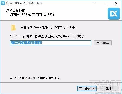 哒咔办公下载,哒咔办公电脑版,办公软件