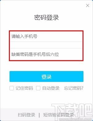 哒咔办公下载,哒咔办公电脑版,办公软件