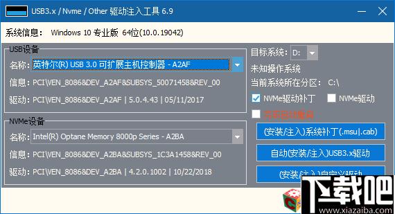 usb3.0驱动注入工具下载,usb3.0,驱动注入,驱动安装