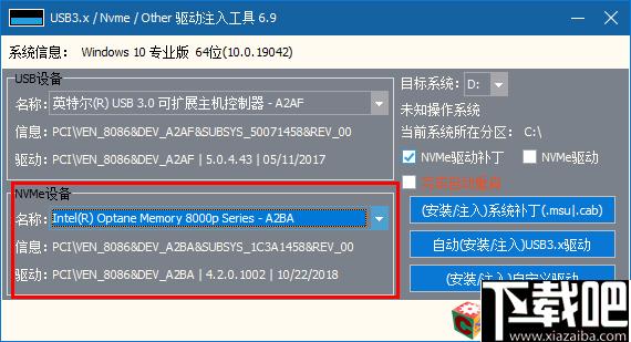 usb3.0驱动注入工具下载,usb3.0,驱动注入,驱动安装