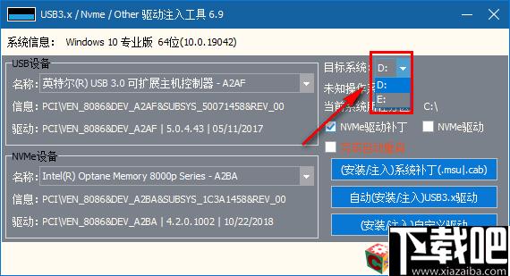 usb3.0驱动注入工具下载,usb3.0,驱动注入,驱动安装