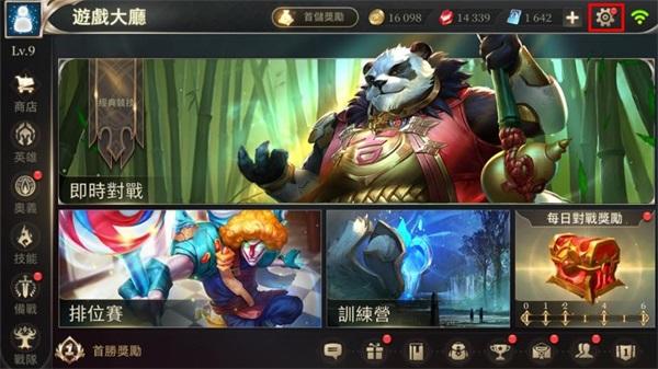 传说对决游戏(arena of valor)下载,5v5手游,传说对决,moba手游,竞技手游