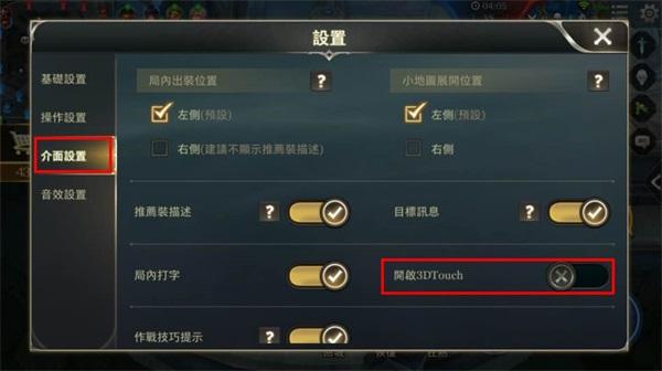 传说对决游戏(arena of valor)下载,5v5手游,传说对决,moba手游,竞技手游