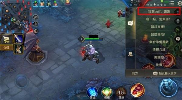 传说对决游戏(arena of valor)下载,5v5手游,传说对决,moba手游,竞技手游