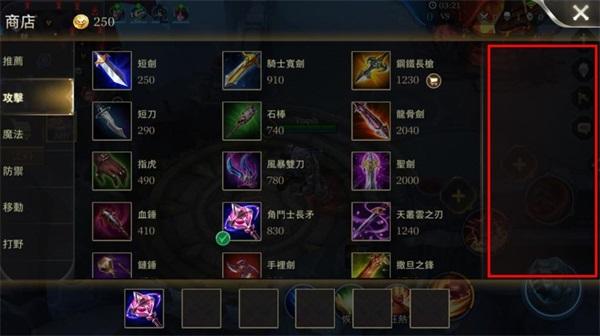 传说对决游戏(arena of valor)下载,5v5手游,传说对决,moba手游,竞技手游