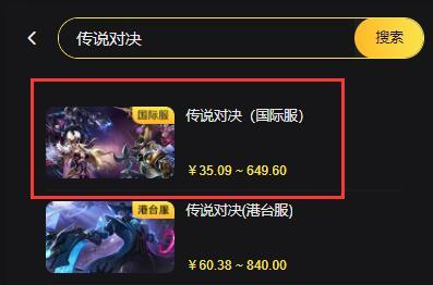 传说对决游戏(arena of valor)下载,5v5手游,传说对决,moba手游,竞技手游