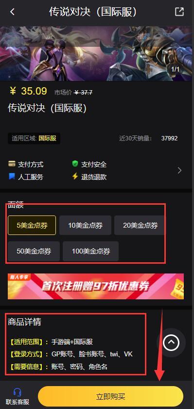 传说对决游戏(arena of valor)下载,5v5手游,传说对决,moba手游,竞技手游