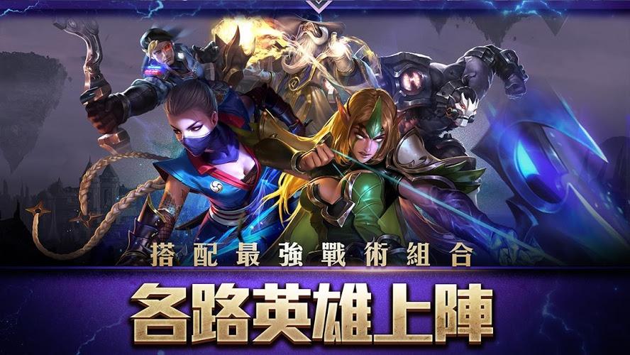 传说对决游戏(arena of valor)下载,5v5手游,传说对决,moba手游,竞技手游