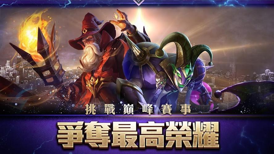 传说对决游戏(arena of valor)下载,5v5手游,传说对决,moba手游,竞技手游