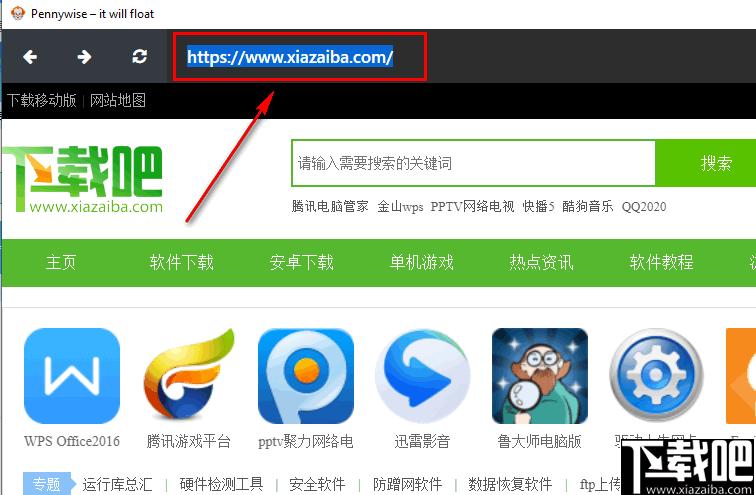 Pennywise下载,置顶工具,网页浏览