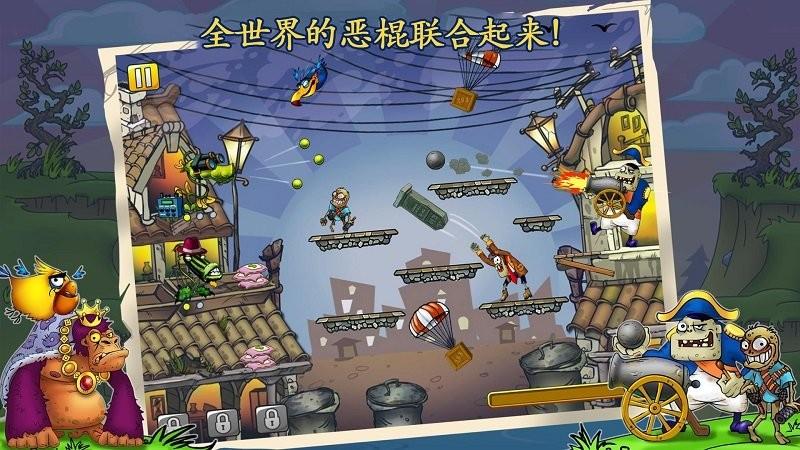 僵尸花花保卫战游戏下载,僵尸花花保卫战,策略手游,战斗手游
