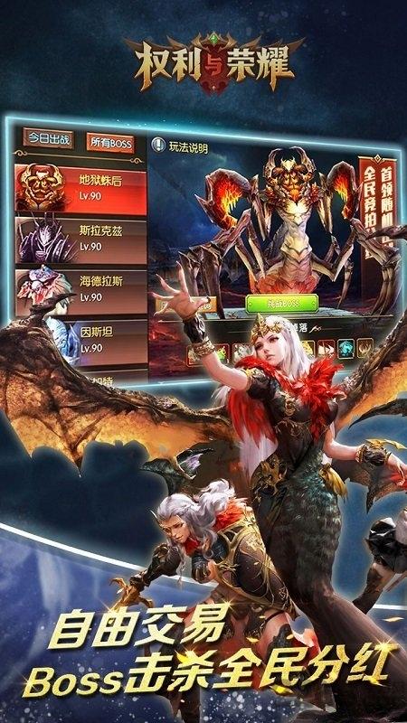 小米权利与荣耀官方版下载,权利与荣耀,策略手游,国战手游,小米手游