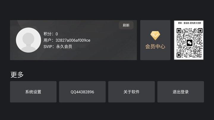 万达影视tv版app下载,万达影视,影视app