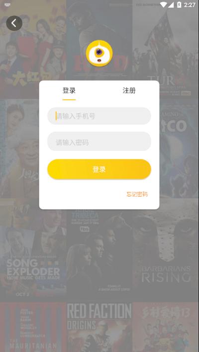 极简影视大全app下载,极简影视大全,影视app,播放器app