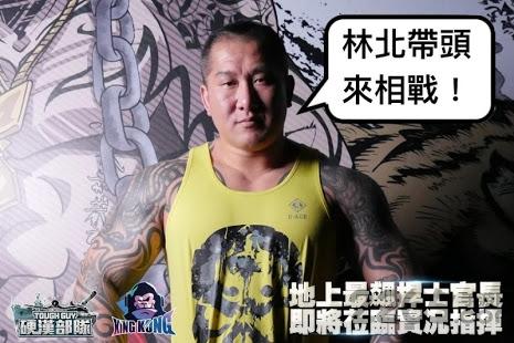 硬汉部队内购破解版下载,硬汉部队,军事游戏,战斗游戏