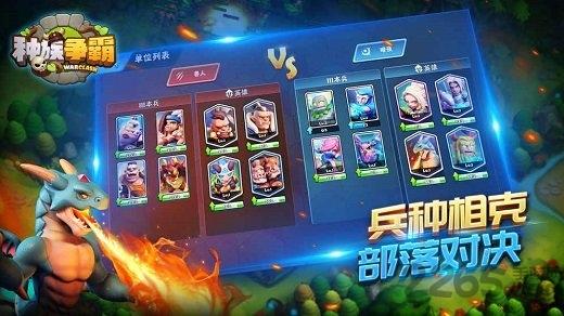 4399暗影之怒手游下载,暗影之怒种族争霸,建设手游,4399手游