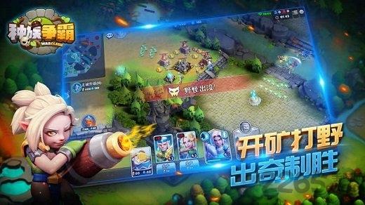 4399暗影之怒手游下载,暗影之怒种族争霸,建设手游,4399手游