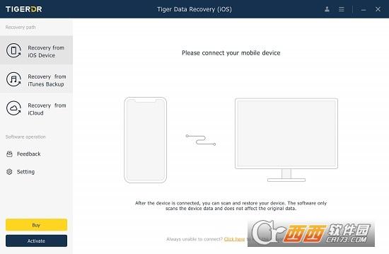 老虎数据恢复,数据恢复,IOS.