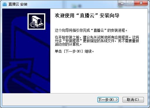 直播云学生端,课堂.
