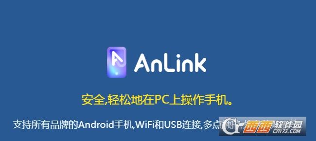 WiFi设备,鼠标视角,使用教程.