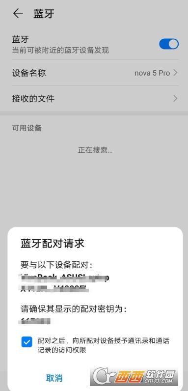 WiFi设备,鼠标视角,使用教程.