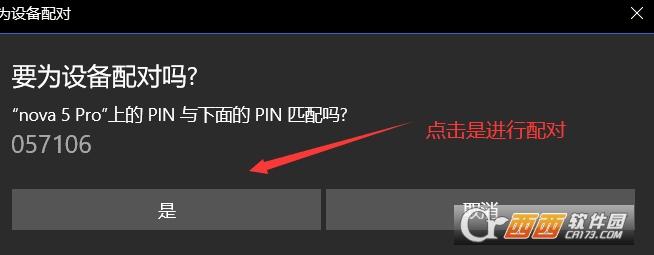 WiFi设备,鼠标视角,使用教程.