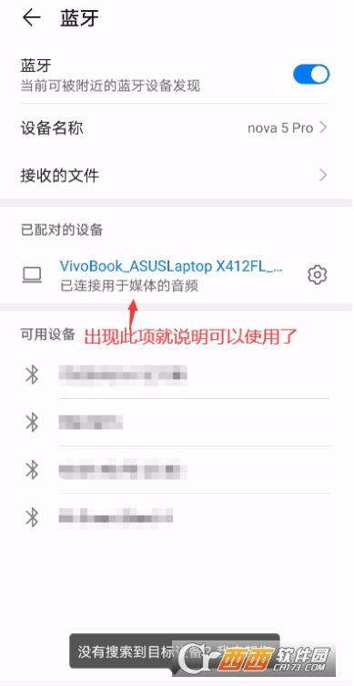 WiFi设备,鼠标视角,使用教程.