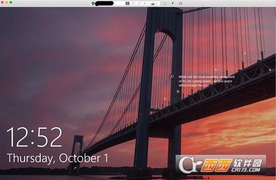RustDesk,远程,开源.