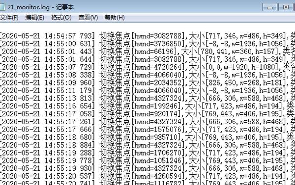 monitorMouse,焦点.