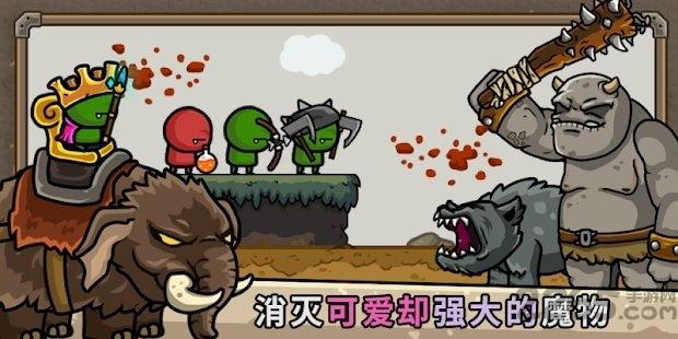 防御城堡联机版(暂未上线),防御城堡,防守手游,合成手游
