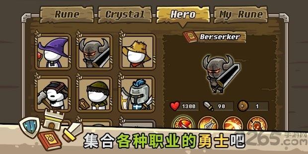 防御城堡联机版(暂未上线),防御城堡,防守手游,合成手游