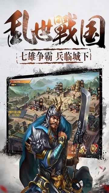 江山OL果盘版下载,江山ol,国战手游,策略手游