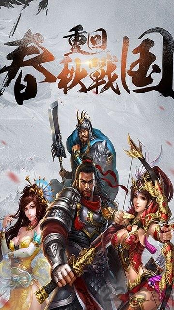 江山OL果盘版下载,江山ol,国战手游,策略手游