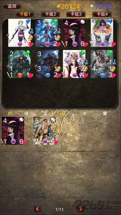 皇室王者之战官方正版(暂未上线),皇室王者之战,tcg手游,策略手游