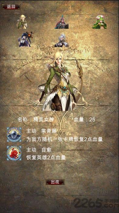 皇室王者之战官方正版(暂未上线),皇室王者之战,tcg手游,策略手游