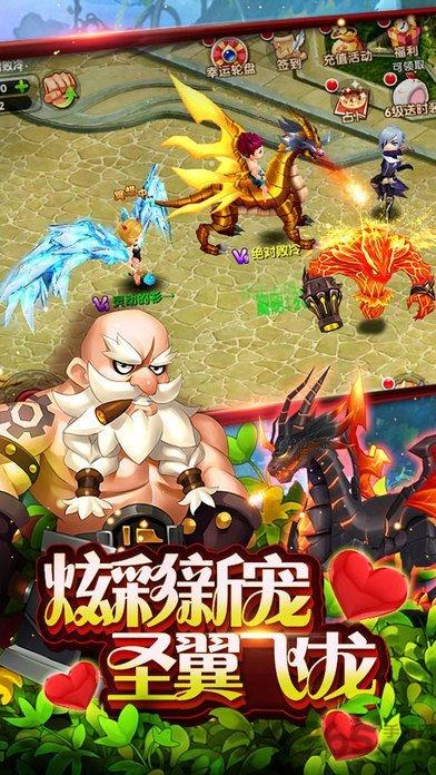 龙神契约手机版游戏(暂未上线),龙神契约,魔幻手游,战斗手游