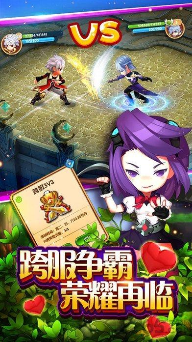 龙神契约手机版游戏(暂未上线),龙神契约,魔幻手游,战斗手游